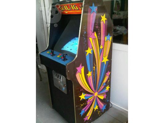 ARCADE arcade galaga ηλεκτρονικο παιχνιδη 1980 κερμα